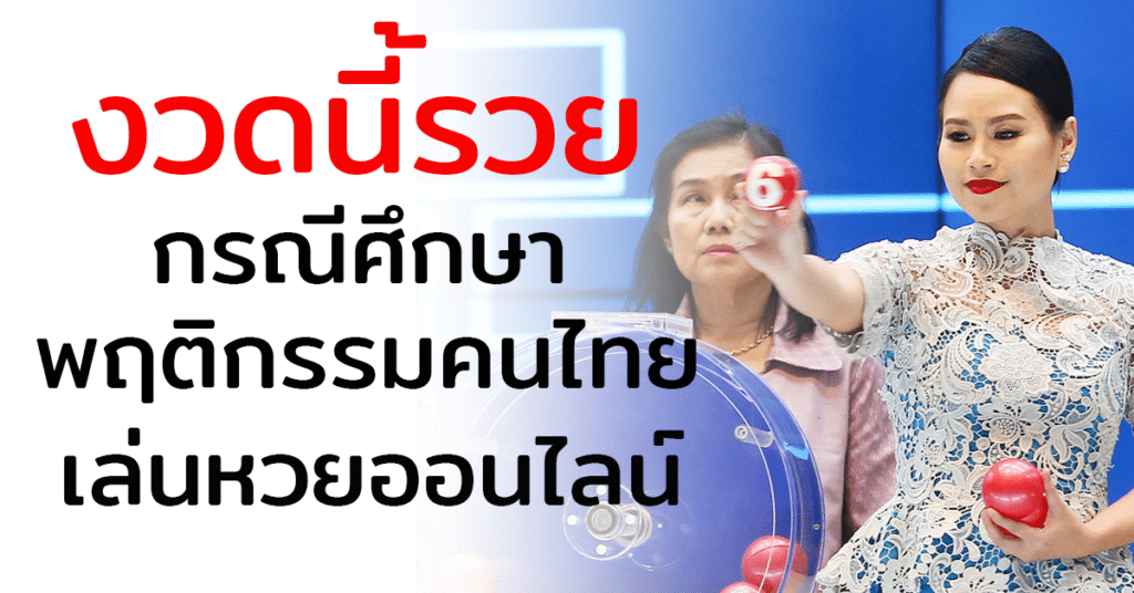 สล็อตยักษ์เขียวแทงหวยสดฮานอย ลาว ไทย ครบจบในเว็ปเดียว