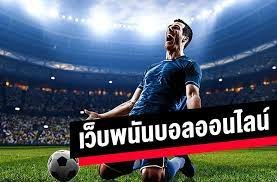 สล็อตยักษ์เขียวจัดโปรฟุตบอลพรีเมียร์ลีคทุกวันลด50%