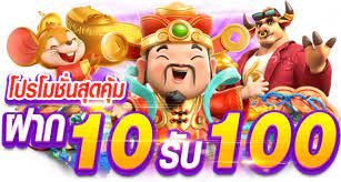 สล็อตยักษ์168เว็บใหญ่แจก10รับ100รับได้ทุกวัน