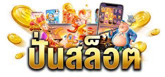 สล็อตยักษ์เขียว168เว็ปเดียวที่ไม่จำกัดการถอน