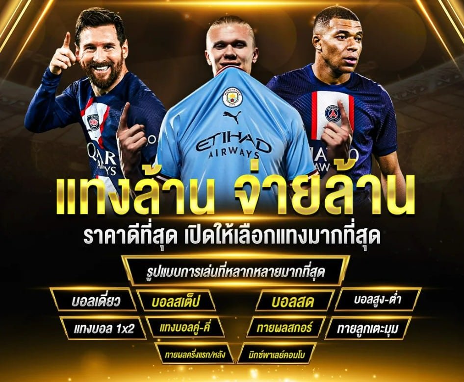 ดูบอชสดและคาสิโนสดผ่านทางสล็อตยักษ์เขียวได้แล้ววันนี้