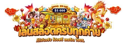 ดูผลบอลสดและเช็คสกอร์ได้ที่สล็อตยักษ์เขียว