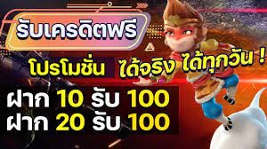 สล็อตยักษ์เขียวจัดโปรต้อนรับวันลอยกระทง10รับ100รับได้ไม่จำกัด