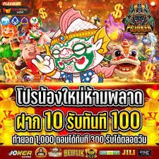 สล็อตยักษ์เขียวจัดหนักยิ่งใหญ่กว่าใครโปร10รับ100