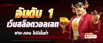 สล็อตยักษ์เขียว168เว็ปเดียวที่ไม่จำกัดการถอน