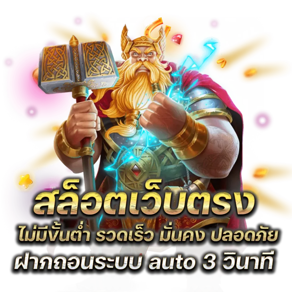 สล็อตยักษ์เขียว 168 ทางเข้าคาสิโนไลฟสด2024