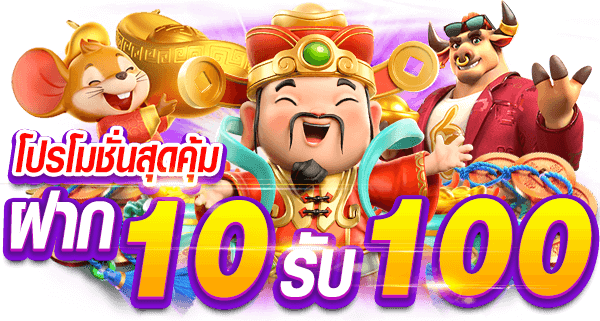 สล็อตยักษ์168เว็บใหญ่แจก10รับ100รับได้ทุกวัน
