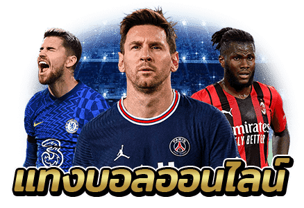 สล็อตยักษ์เขียวลิ้งเข้าดูบอลสด2024