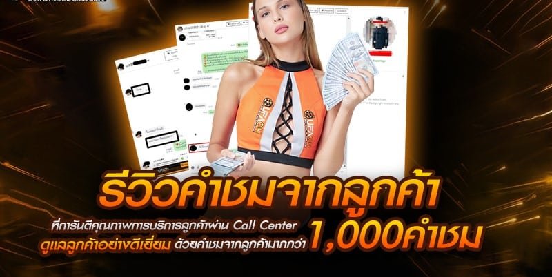 ทางเข้าสล็อตยักษ์168ดูบอลสดลิ้งดูบอลสด2024