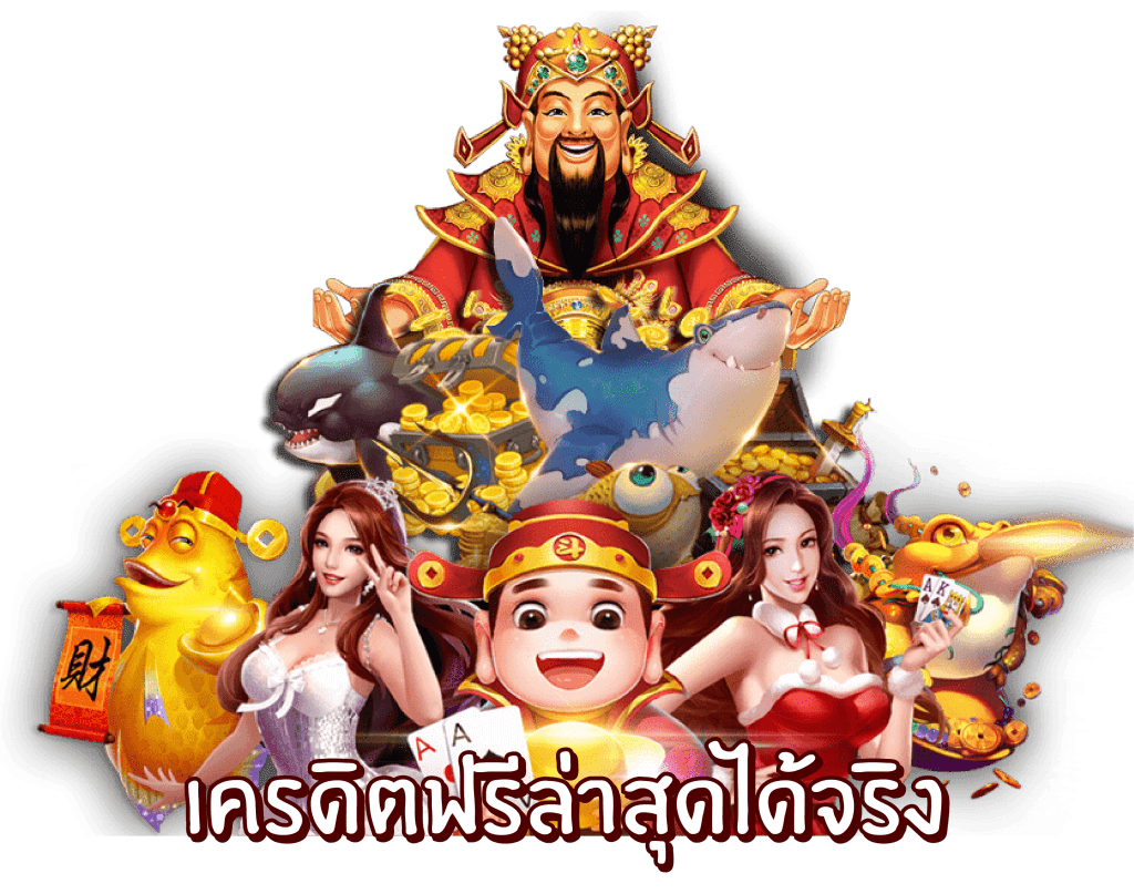 สล็อตยักษ์เขียวฝาก-ถอนไม่มีลิมิต2024