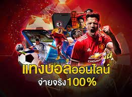 ทางเข้าสล็อตยักษ์168ดูบอลสดลิ้งดูบอลสด2024