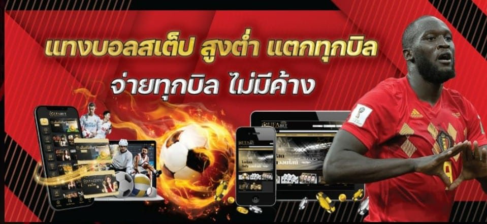 สล็อตยักษ์เขียว168ลิ้งดูบอลสดพร้อมราคาstepโปรโมชั่นฝาก100รับฟรีๆอีก100