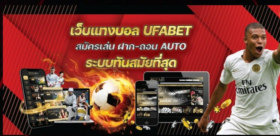 ทางเข้าสล็อตยักษ์168ดูบอลสดลิ้งดูบอลสด