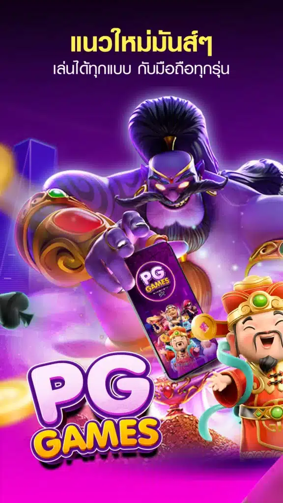 สล็อตยักษ์เขียวทดลองเล่นสล็อตPGSLOTเล่นฟรีทุกค่าย