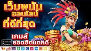 สล็อตยักษ์168 ทางเข้า pg slot ออนไลน์ สล็อตเว็บตรง