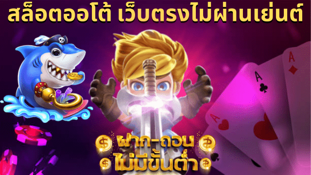 สล็อตยักษ์แจกโปรดีๆต้อนรับปีใหม่2567ทุกยูสเซอร์