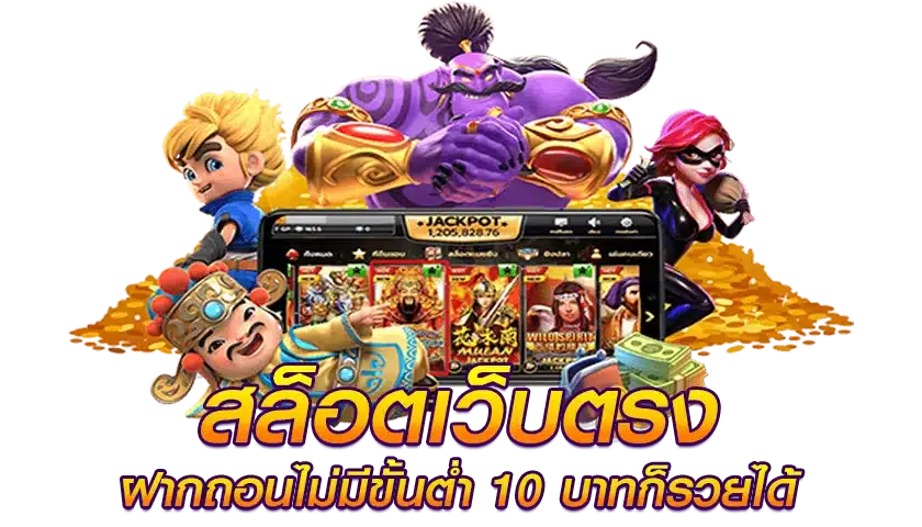 สล็อตยักษ์เขียวติดตามข่าวเด็ก17สมรักษ์ คำสิงห์ได้ที่นี่