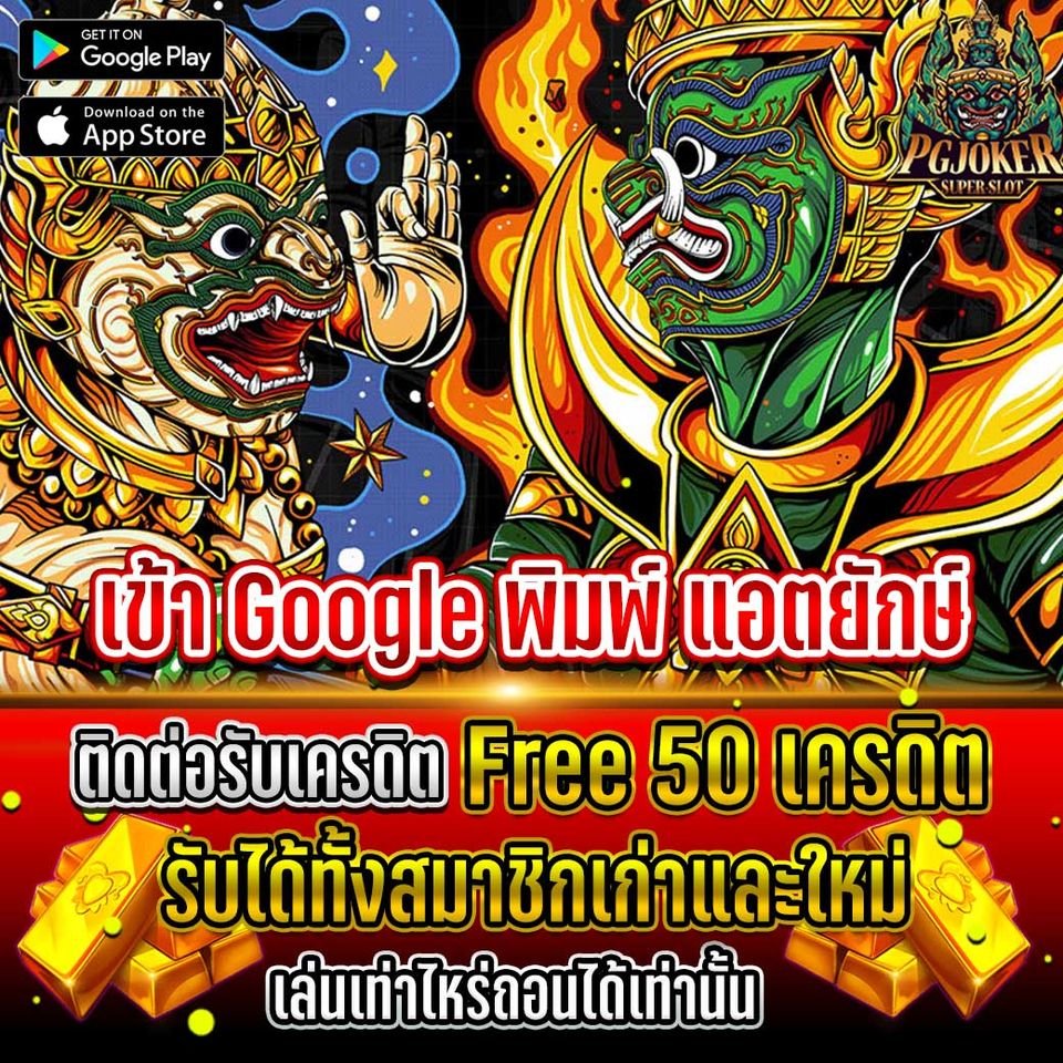 สล็อตออนไลน์เว็ปตรงไม่มีการโกง2024