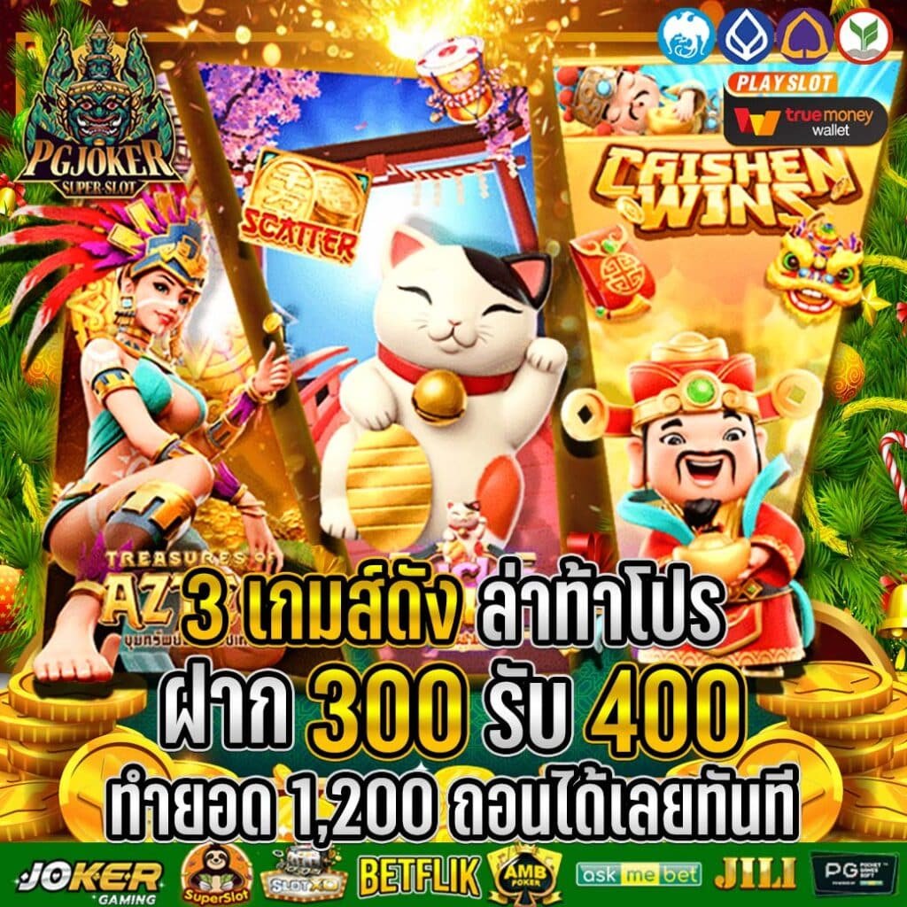 สล็อตยักษ์ฝากถอนไม่มีขั้นต่ำ2024