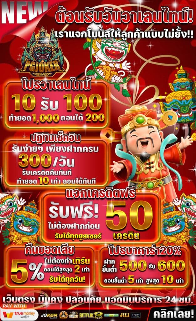 สล็อตยักษ์ทางเข้าเว็ปยิงปลาออนไลน์2024