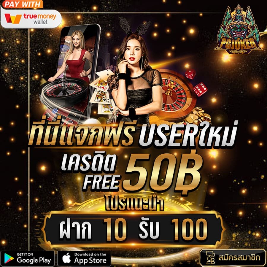 สล็อตยักษ์เว็บตรงมาแรงโปรเล่นง่ายถอนได้จริง