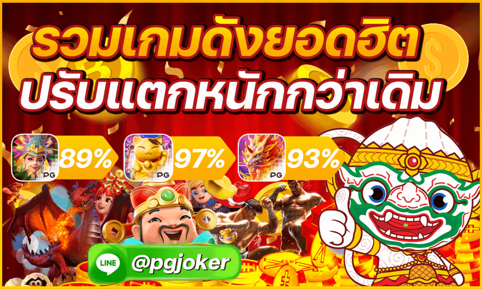 สล็อตออนไลน์ยอดนิยมแตกง่ายทำเงินได้ไม่จำกัด