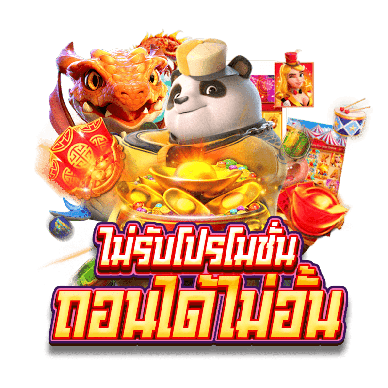 yakjoker บาคาร่าออนไลน์