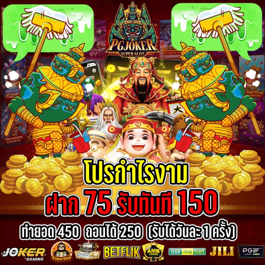 PGJOKER เว็บสล็อตออนไลน์ คาสิโนเว็บตรง2024