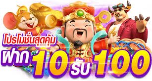 สล็อตยักษ์ ฝากโปรโมชั่นฝาก 10รับ100 2024