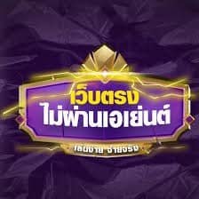 สล็อตยักษ์เว็บตรงฝากถอนAutoไม่มีขั้นต่ำเว็บสล็อตอันดับ1สล็อตแตกง่าย2024