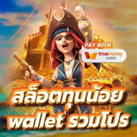 สล็อตยักษ์ เว็บโปรสล็อตใหม่ล่าสุดเว็บโปรทุนน้อยรวมค่ายวอเลท2024