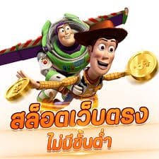 สล็อตยักษ์ เว็บตรง ค่ายใหญ่ เว็บสล็อตAPIแท้ รับวอเลทอันดับ 1