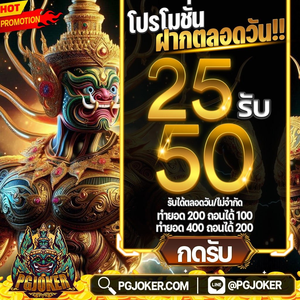 สล็อตยักษ์ เว็บตรงออโต้คาสิโน2024