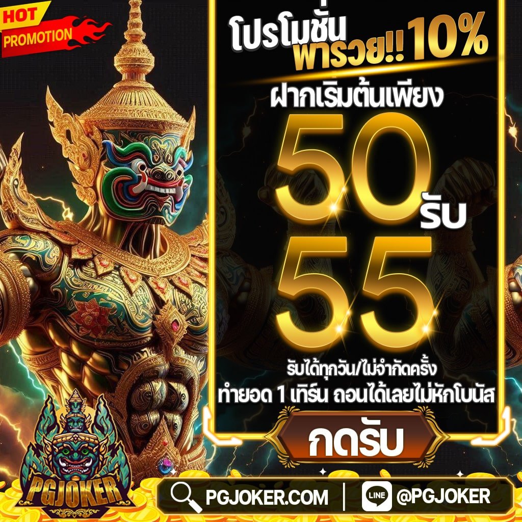 สล็อตยักษ์ เว็บคาสิโนออนไลน์เว็บตรง2024