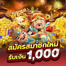 สล็อตยักษ์ เว็บสล็อตที่รวมโปรโมชั่นมากมายไว้ที่นี้ที่เดียว
