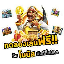 สล็อตยักษ์ใหม่ล่าสุดเว็บสล็อตแท้ 100%ไม่มีขั้นต่ำ