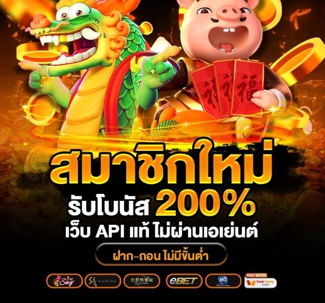 สล็อตยักษ์ เว็บสล็อตที่แตกง่าย ล่าสุด2024