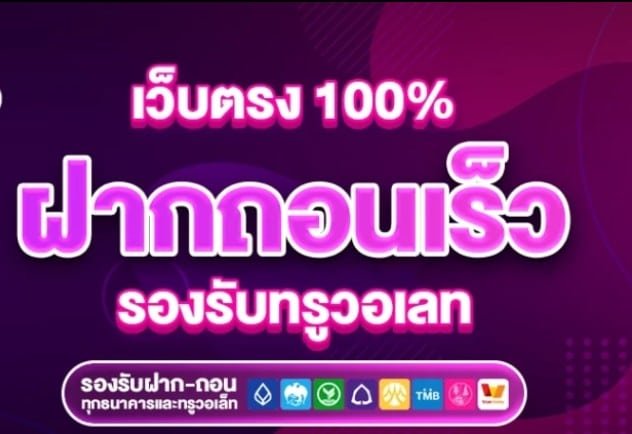 PGJOKER สล็อตตรง 100% สล็อต API แท้ ค่ายใหญ่