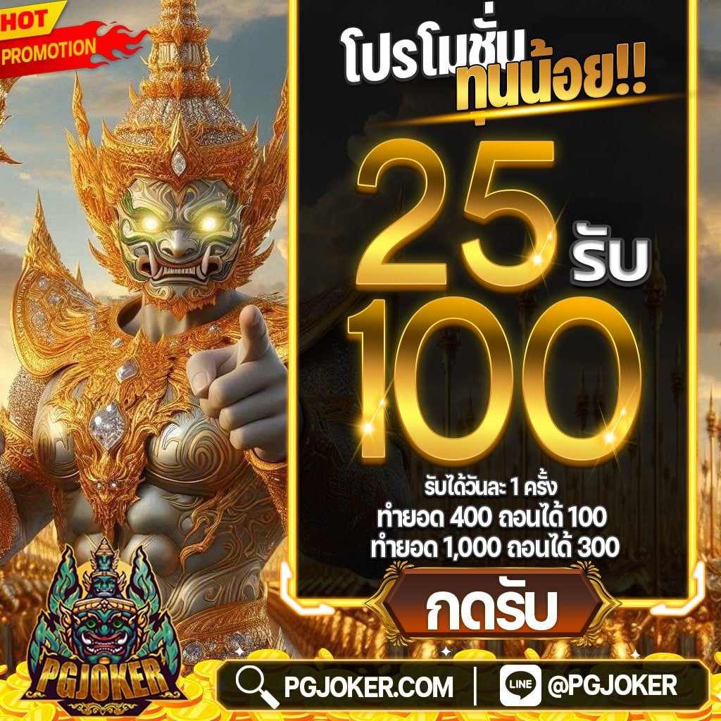 สล็อตยักษ์ เว็บตรงฝากถอนออโต้คาสิโนออนไลน์2024