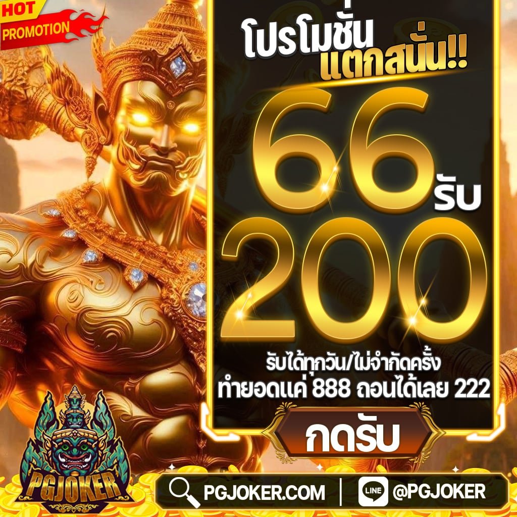 สล็อตยักษ์ คาสิโนออนไลน์ถอนออโต้เว็บตรง2024