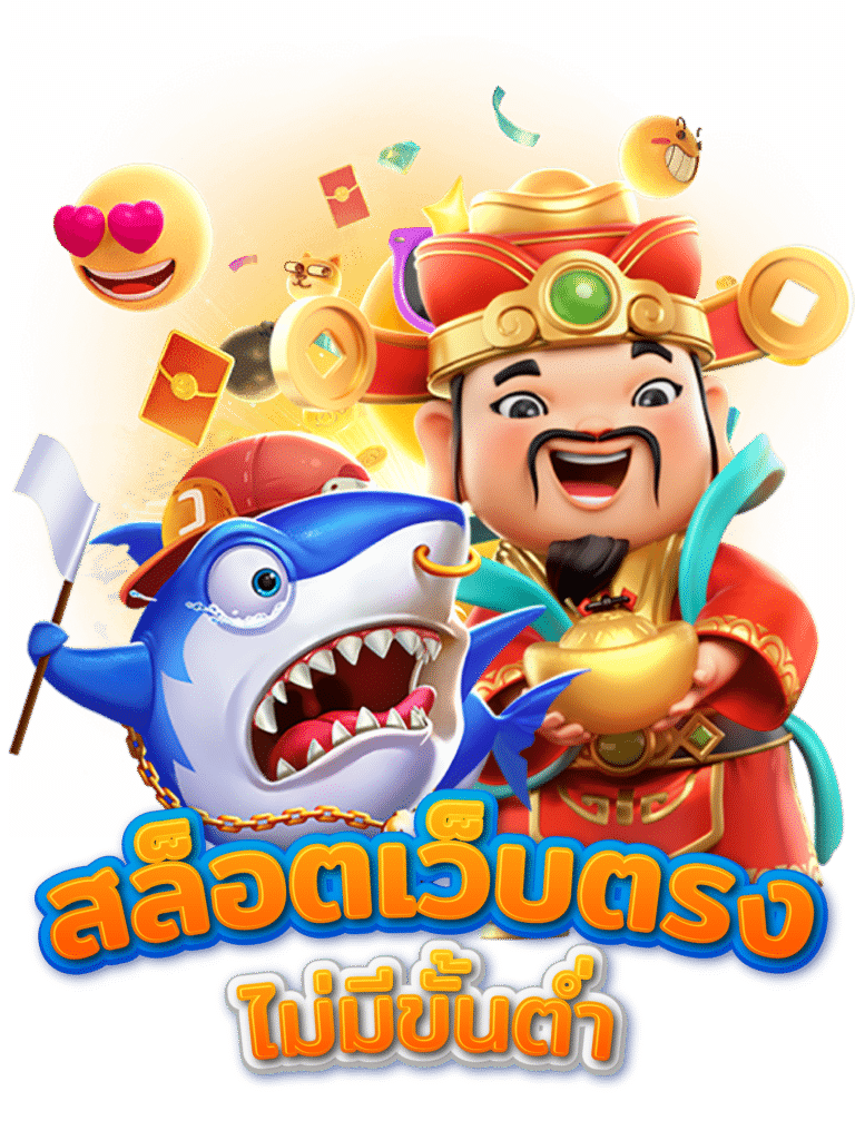 สล็อตยักษ์อัพเดทใหม่ล่าสุด2025