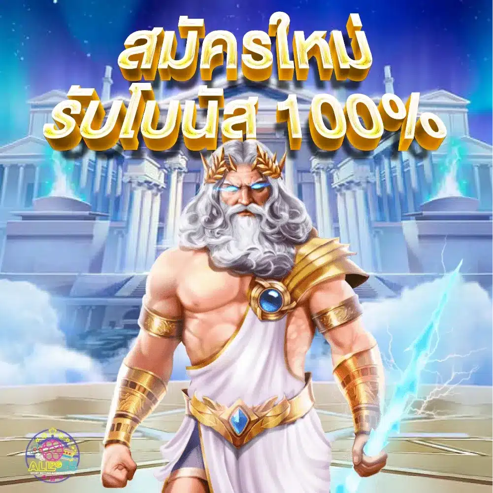 สล็อตยักษ์ สล็อตเว็บตรง ไม่มีขั้นต่ำ แตกหนัก แจกจริง2024