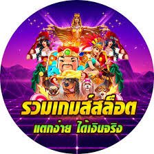 สล็อตยักษ์ เว็บตรงเว็บสล็อตแท้100%แตกง่ายทรูวอเลท ไม่มีขั้นต่ำ