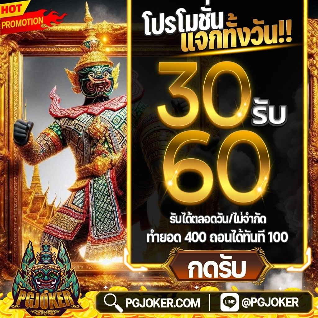 สล็อตยักษ์ เว็บตรง API แท้ 100% เว็บสล็อต ฝากถอน สล็อต ทรูวอเลท