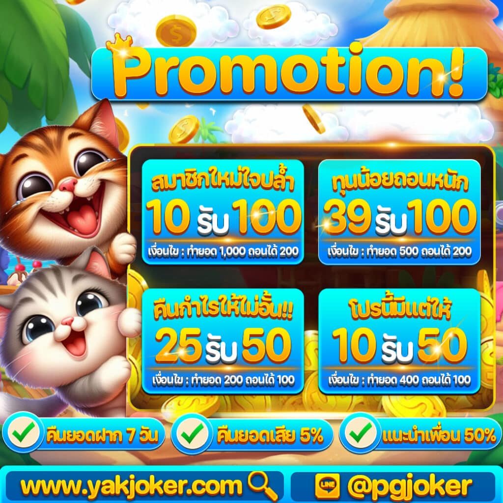 สล็อตยักษ์ เว็บตรง API แท้ 100% เว็บสล็อต ฝากถอน สล็อต ทรูวอเลท