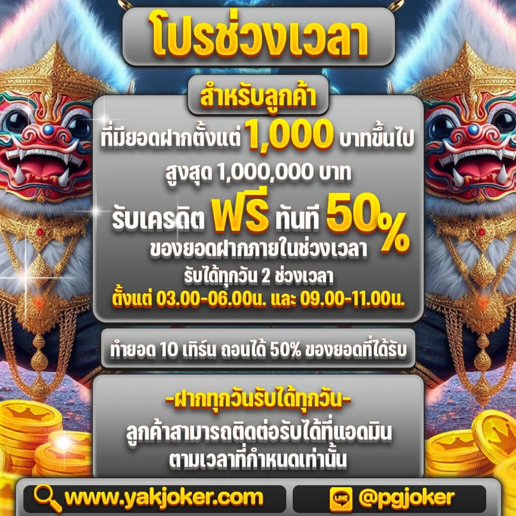 สล็อตยักษ์ เว็บตรง เจ้าใหญ่ มาใหม่ล่าสุด สล็อตแตกง่าย 100%