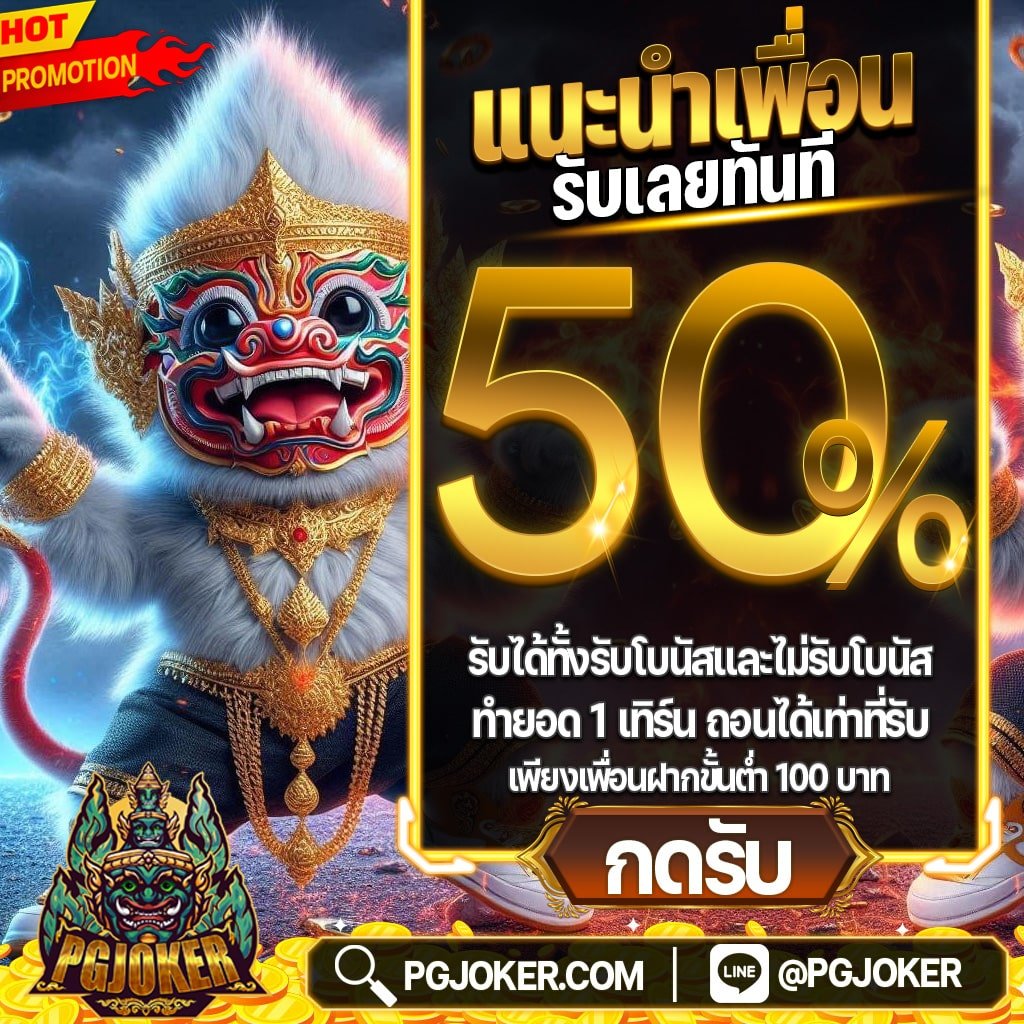 สล็อตยักษ์ เว็บตรงฝากถอนออโต้คาสิโน2024