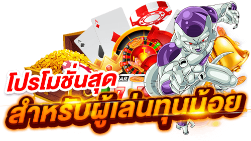 สล็อตยักษ์เดิมพันง่าย จ่ายจริง2025