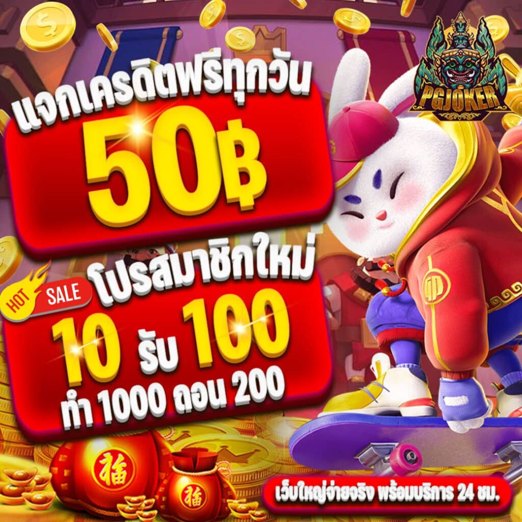 สล็อตยักษ์ค่ายใหญ่ ยอดนิยมในไทย2025