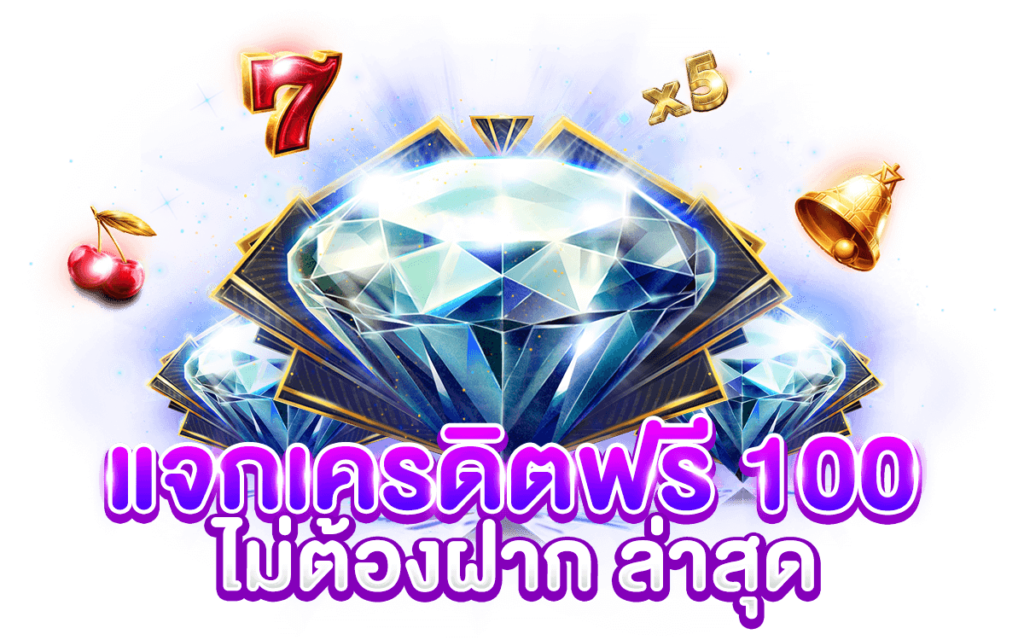 สล็อตยักษ์ค่ายใหญ่ ยอดนิยมในไทย2025